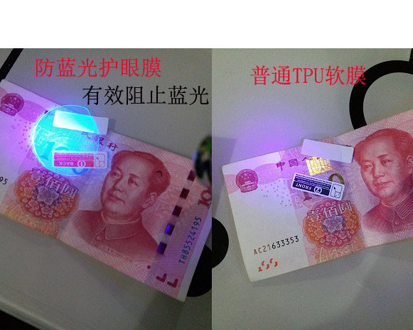 Crazy Playing Social Psvr Membrane Psvr Film Psvr Lens Membrane Psvr Eye Protection Blue Light Film