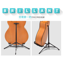 Acoustic guitar stand Vertical shelf Acoustic guitar stand Electric guitar stand Bass guitar stand Retractable folding