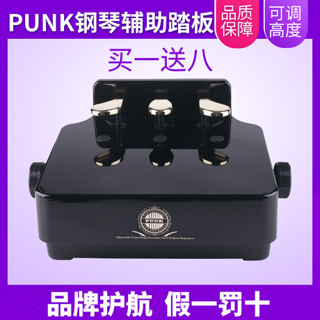 electric step stool
