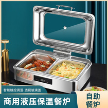 High-end thickened stainless steel Buffy stove buffet meal stove visible transparent flip cover restaurant breakfast stove insulation commercial