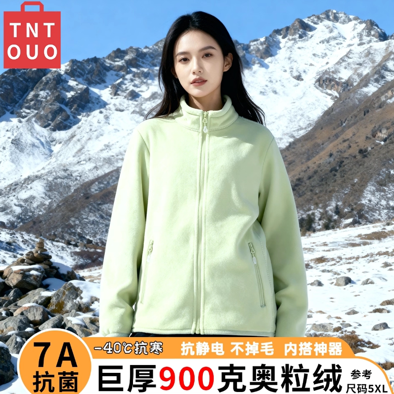 Stand-Up Collar Fleece Jacket for Men and Women, Windproof and Cold-Resistant Winter Jacket with Fleece Lining and Thickened Fleece