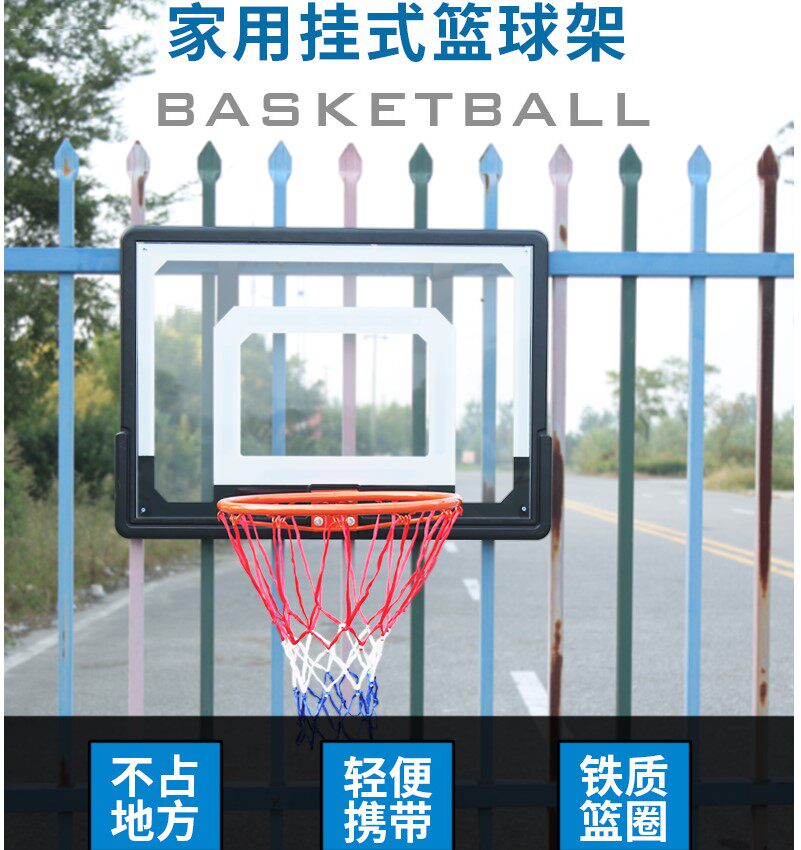 Punch-free outdoor hanging basketball box Simple children's basketball hoop Indoor wall-mounted basketball basket mobile basketball rack