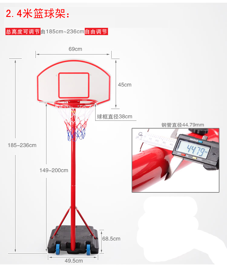 Thanh thiếu niên di động bóng rổ trong nhà đứng ngoài trời lift trẻ em của bóng rổ khung sắt dành cho người lớn tiêu chuẩn hộp bóng rổ giá 1 quả bóng rổ