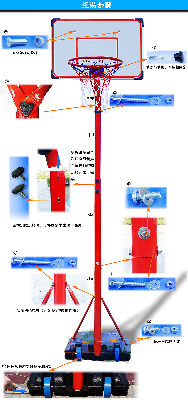 Bóng rổ hoop trong nhà chụp đồ chơi trẻ em nhà nâng bóng rổ hoop giỏ sắt khung có thể tháo rời hộp bóng rổ 	quả bóng rổ số 5	