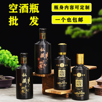 Empty wine bottles high-end sealed private custom one-pound liquor bottles privately stored puree high-end glass empty wine bottles