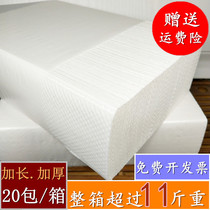 Commercial hotel paper paper toilet toilet toilet extraction type toilet paper household thick kitchen paper paper paper suction whole box