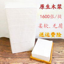 Household flat toilet paper toilet paper toilet paper towel big knife cutting paper grass paper embossed old-fashioned soft