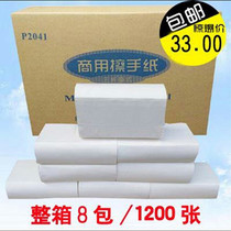 (Day specials) toilet paper thickened kitchen paper oil absorption water absorbent non-fragrant hotel household