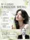 ສະເປເຮັດຊົງຜົມບາງໆ, ຊົງຜົມແບບທໍາມະຊາດຂອງຜູ້ຊາຍ ແລະຜູ້ຍິງທີ່ຕິດທົນດົນນານ, ຜົມຫຍອງກາວແຫ້ງ, ສະເປສີຜົມກະໂຫຼກສູງ