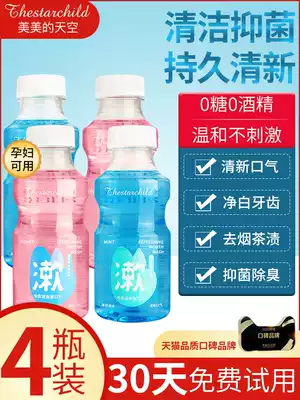 4 bottles) Probiotics Mouthwash to eliminate bad breath, dental stones, long-lasting fragrance, oral cleaning, portable children, men and women