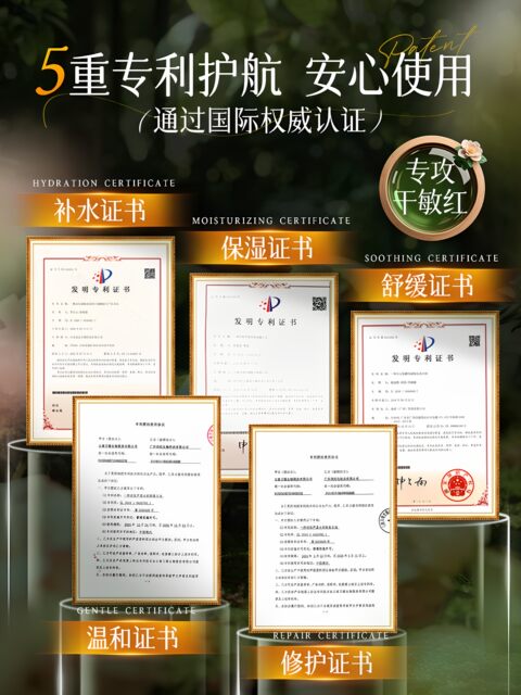 Hyaluronic acid molecule hydrating molecule ນໍ້າຢາບຳລຸງຜິວກ່ອນແຕ່ງໜ້າ centella asiatica toner ບັນເທົາຄວາມອ່ອນໄຫວ ແລະ ບັນເທົາອາການແດງ ຜະລິດຕະພັນຂອງແທ້ຈິງ