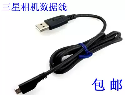 Samsung Micro SLR Camera Camera Data Cable NX200 NX1000 NX300 NX210 NX2000 USB cable