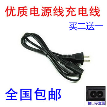 Yagger YG-5945 YG5913 eye-eye learning LED table light charger 2 holes 8 word power cord charging line