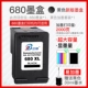 680 Black New Version крупного чернильного картриджа (стр. 750)