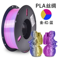 Шелк три цвета [золотой красный голубой]