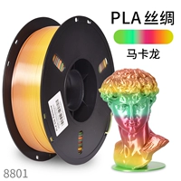 Шелковый радужный макарон 1 кг