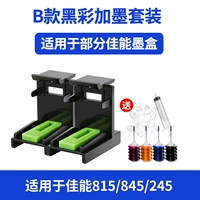 Применимый канонный черный цвет и набор чернил