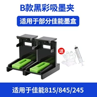 Canon, комплект, шприц