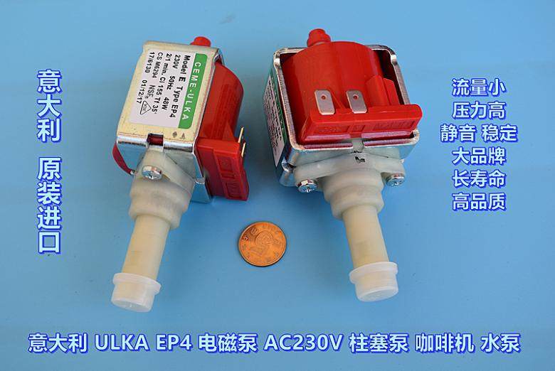 Universeel Ulka EP4 Pomp voor Koffiemachines 230V 50Hz