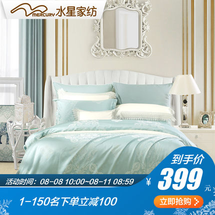 水星家纺提花套件欧式简约提花四件套莫里斯花园1.5/1.8米床品