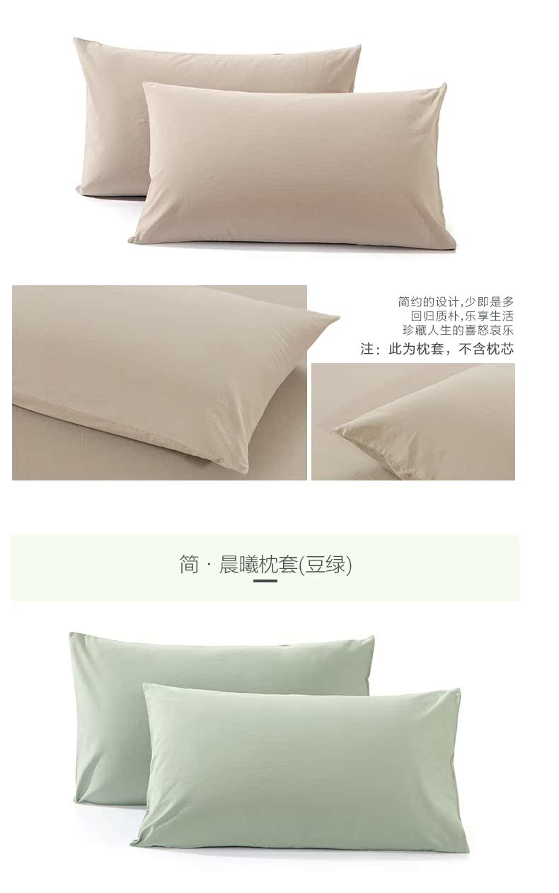 Thủy dệt rửa gối bông một cặp màu đơn giản kiểu Nhật bông gối bình minh - Gối trường hợp gối cổ