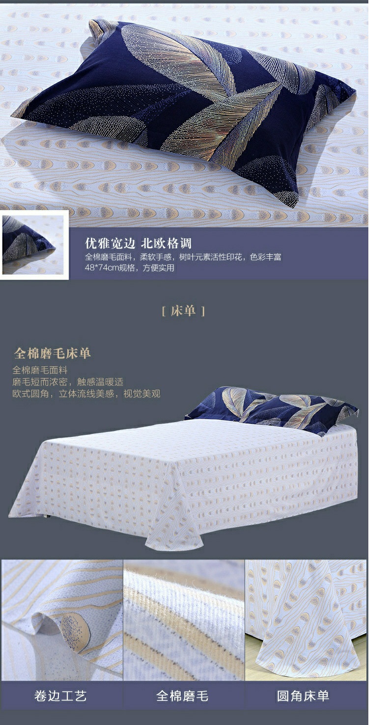 Thủy dệt bông phản ứng in chải denim giường đôi 1,8 mét từ bộ đồ giường lá fan - Bộ đồ giường bốn mảnh chăn ra gối nệm cao cấp