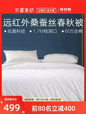 Mercury home textile silk quilt 100% mulberry silk t air conditioning quilt spring quilt thickened warm winter quilt