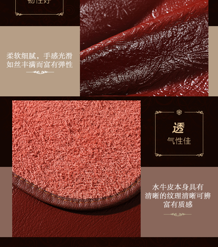 水星家纺 头层水牛皮凉席 1.5m 图5