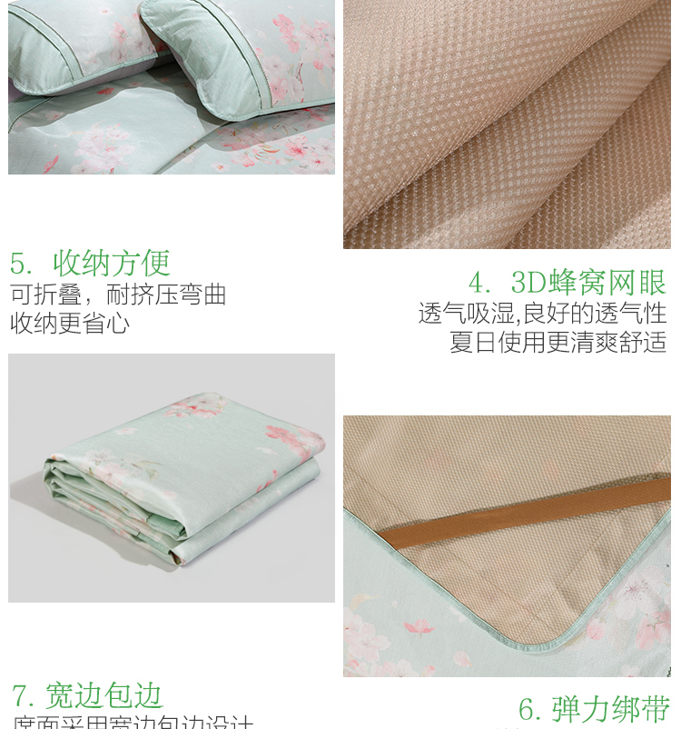 Thủy mat dệt lụa băng ba mảnh một chỗ ngồi hai mét máy lạnh đôi mat 0.9m1.2m1.5m1.8 - Thảm mùa hè chiếu muji