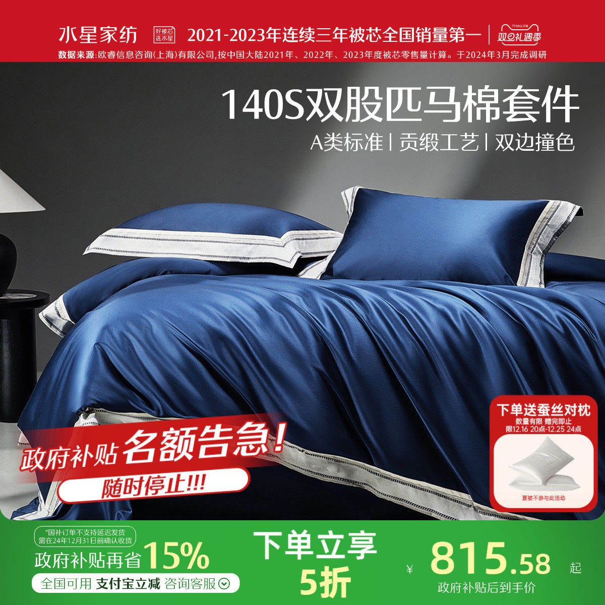 Mercury Home Textiles 140-х годов двухниточный хлопок для верховой езды, антибактериальный хлопок из четырех частей, постельное белье из чистого хлопка для отелей высокого класса, легкое роскошное стеганое одеяло Изображение 1