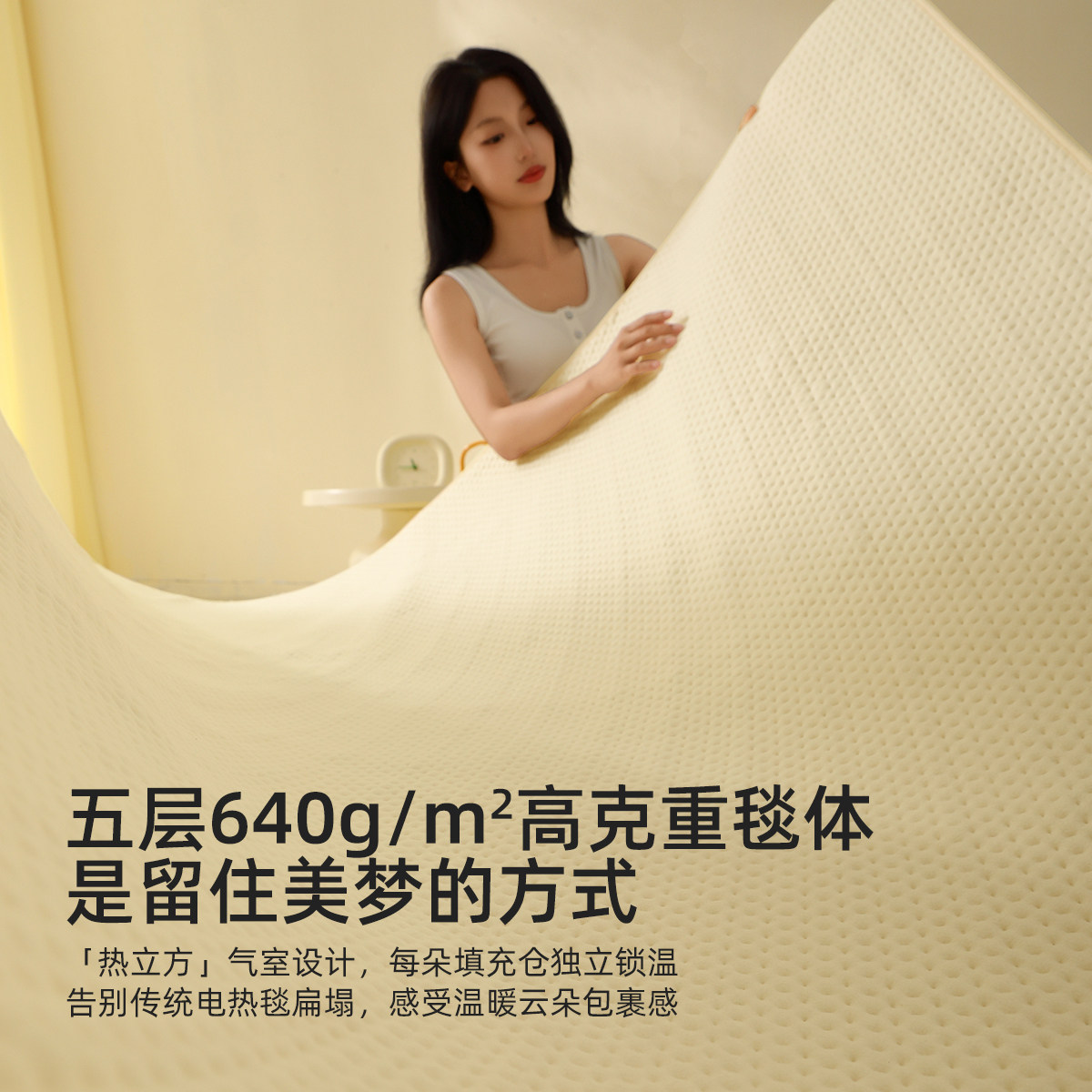 Mercury Home Textiles Electric Blanket Is a Washable, Intelligently Temperature-Adjustable Heating Blanket That Is Safe and Warm, Suitable as a Mattress Pad and Bedding