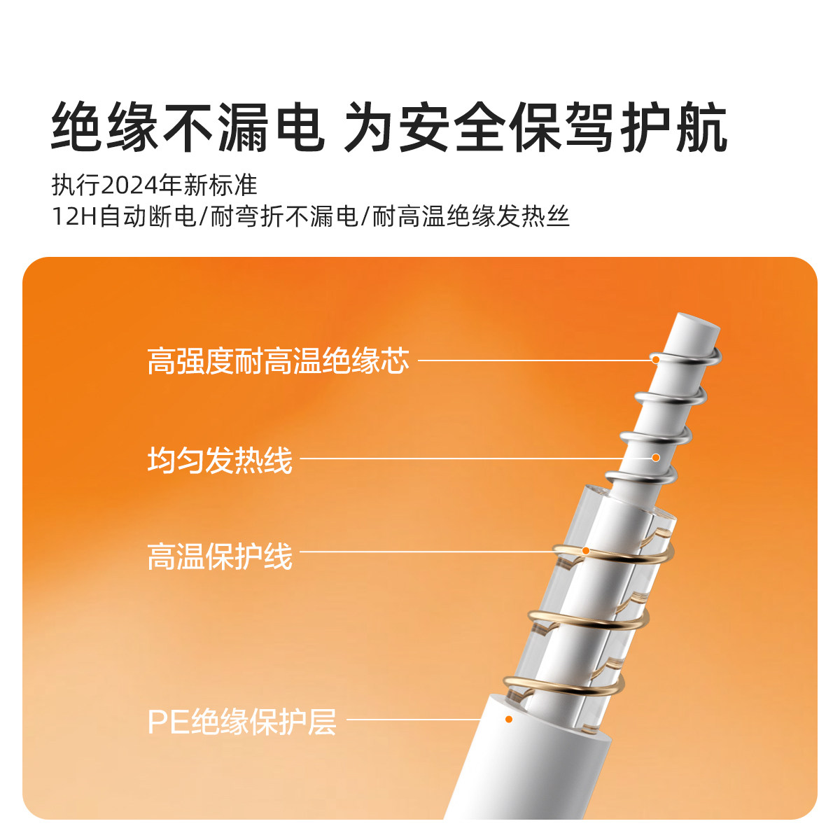 Mercury Home Textiles Electric Blanket Is a Washable, Intelligently Temperature-Adjustable Heating Blanket That Is Safe and Warm, Suitable as a Mattress Pad and Bedding