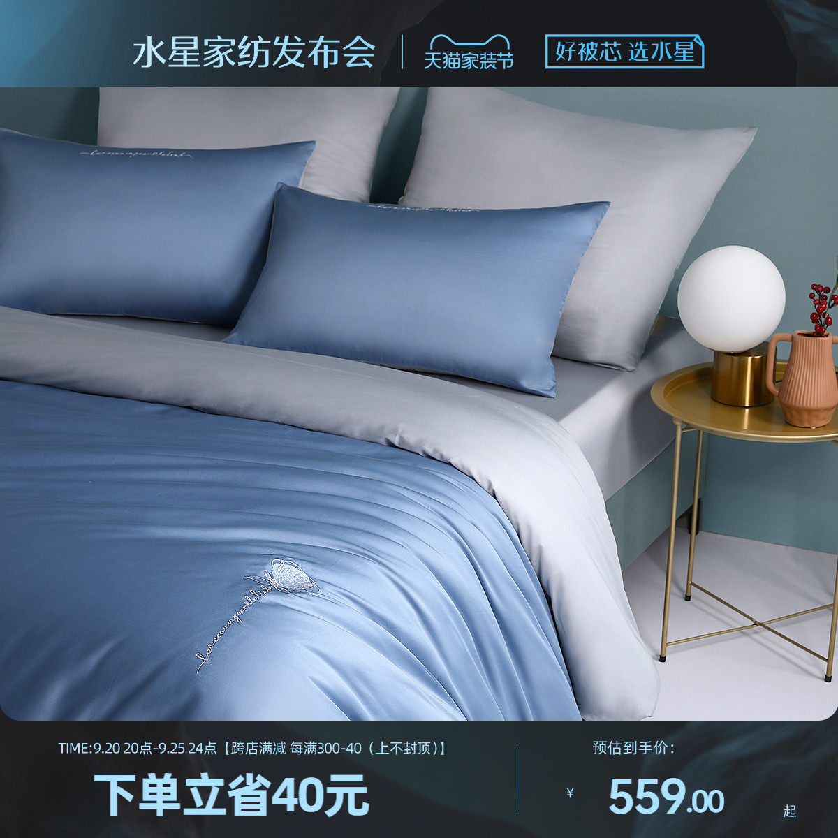 Waterstar Home Textile 60s Xinjiang Changsuede Cotton Cotton Gon Satin Antibacterial Four Pieces Home Linen Quilt Cover Pure Cotton Kit Bed-Taobao