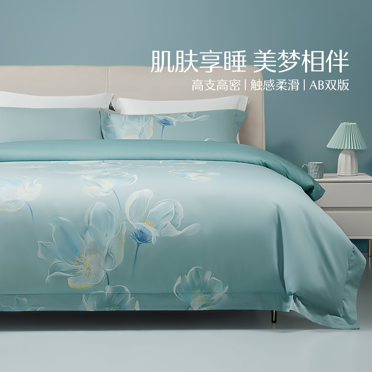 Mercury home spun 60S long suede cotton four pieces of full cotton kit gonsatin home linen quilt cover pure cotton 23 new pint-Taobao