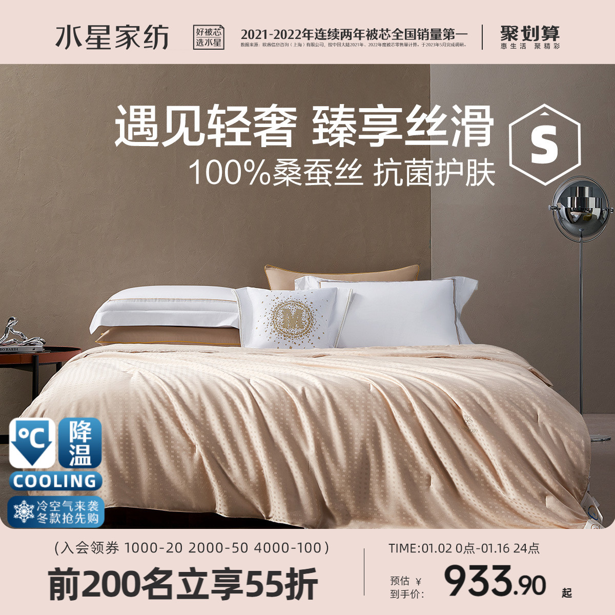 Water Star Home Textile Antibacterial Mulberry Silk Spring Autumn By Single Double Quilt Domestic Quilt Core 1 8 m Bed Bedding-Taobao