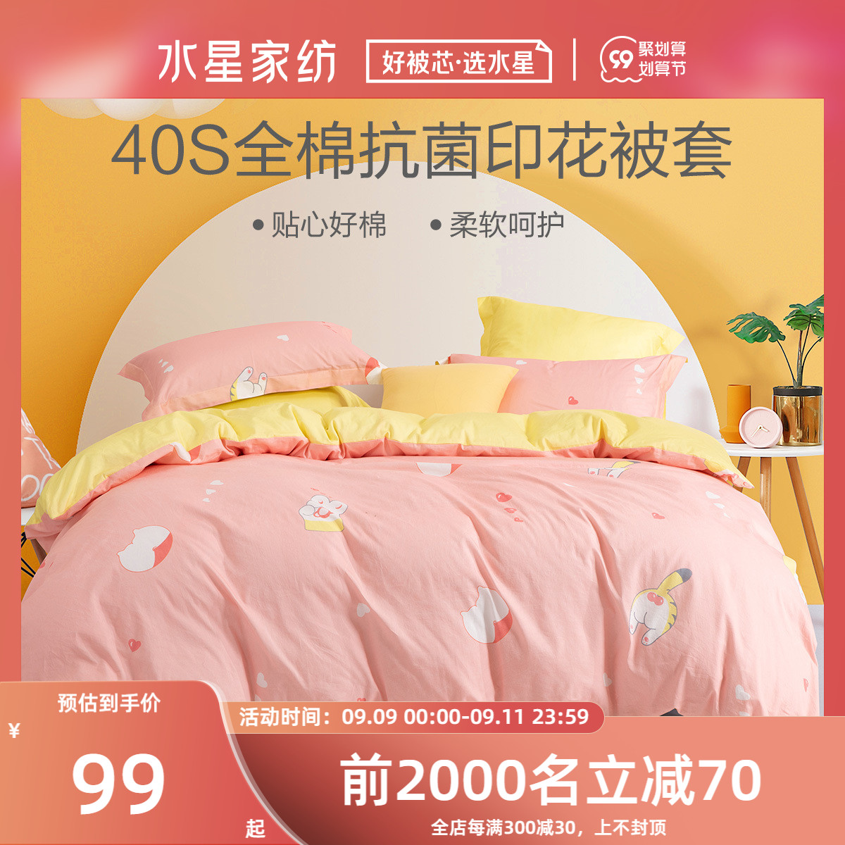 Mercury Home Textile Cotton thick quilt cover single piece set student dormitory single double cotton quilt cover children's single quilt cover