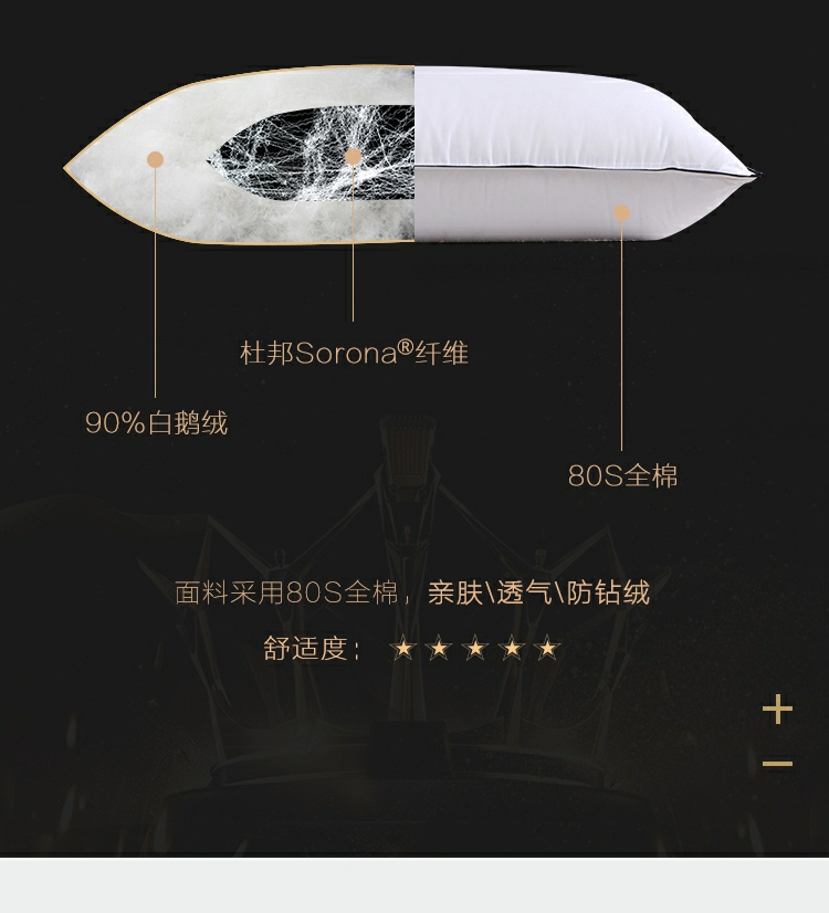 Mercury nhà dệt xuống gối 90% ngỗng trắng xuống gối mềm người lớn gối đơn khách sạn sao gối một - Gối gối chữ u cao su non