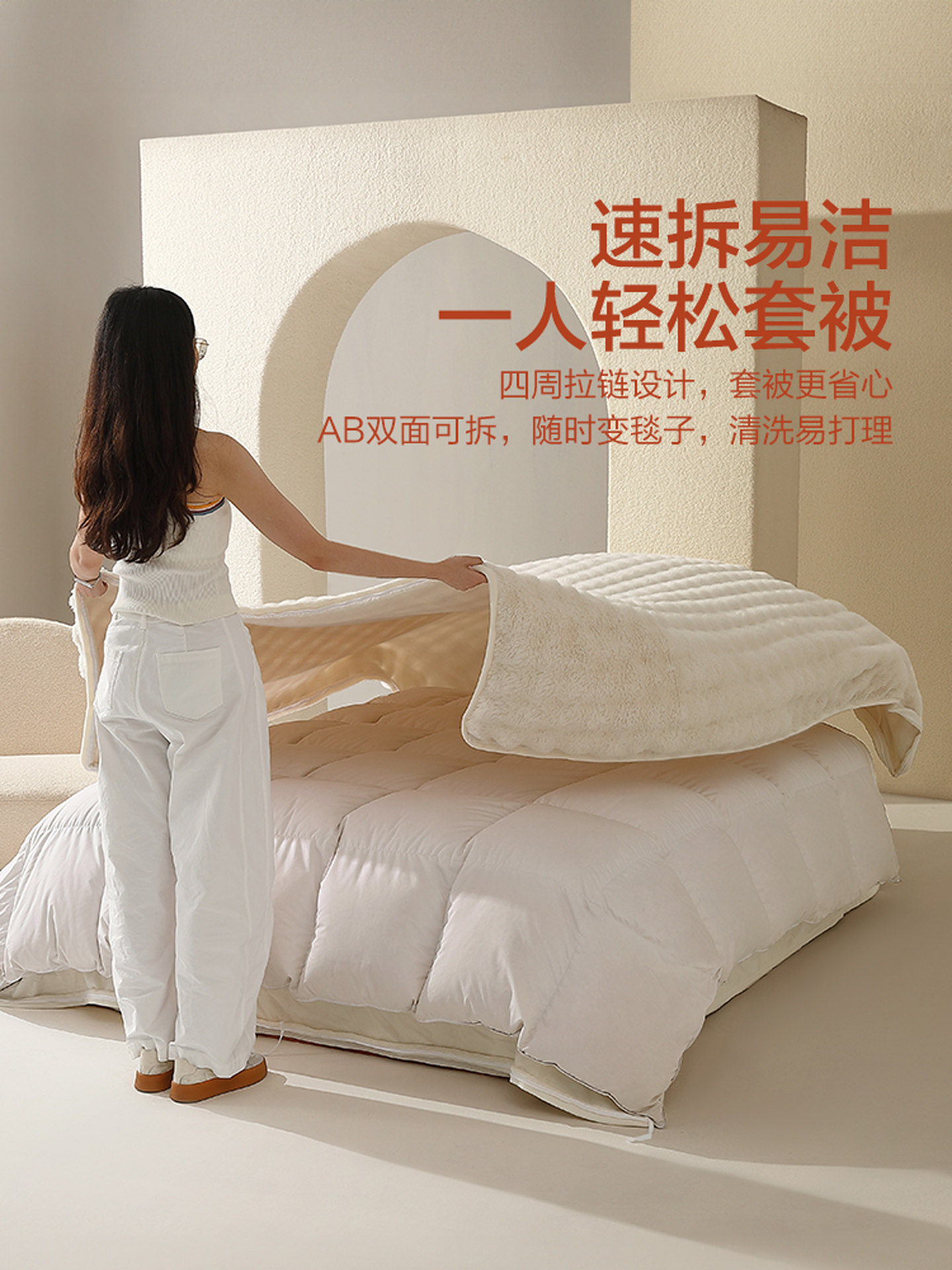 Mercury Home Textiles Warm Velvet Four-Piece Set with Zipper All Around, Imitation Rabbit Fur Set, Class a Anti-Static Warm Bedding