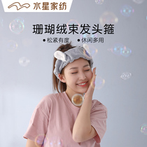Waterstar Home Textile two ears Coral Suede hair Hair Hoop Wash face Female Coated Face Film Cute Head Decorated Hair with Facial Hair Stirrup
