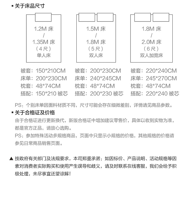 Кровать флаг 水星家纺婚庆床旗60支长绒棉贡缎轻奢刺绣床尾巾结婚喜庆婚嫁床品 Mercury