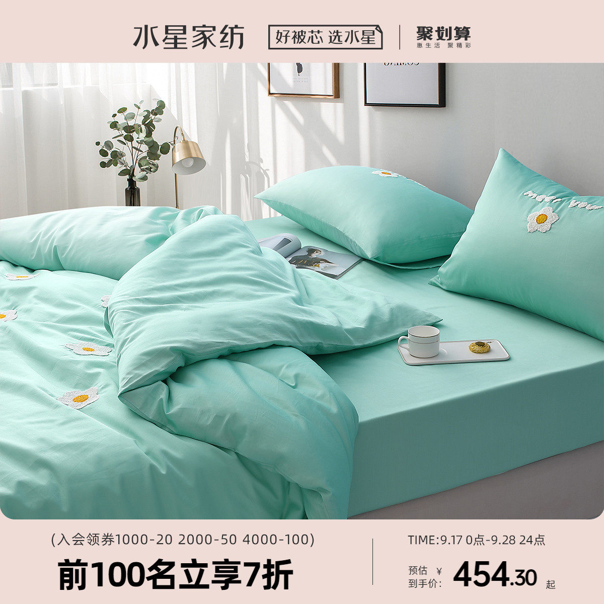 Waterstar Home Textile washed cotton full cotton home kit Cartoon embroidered four sets of pure cotton linen quilt cover bedding-Taobao