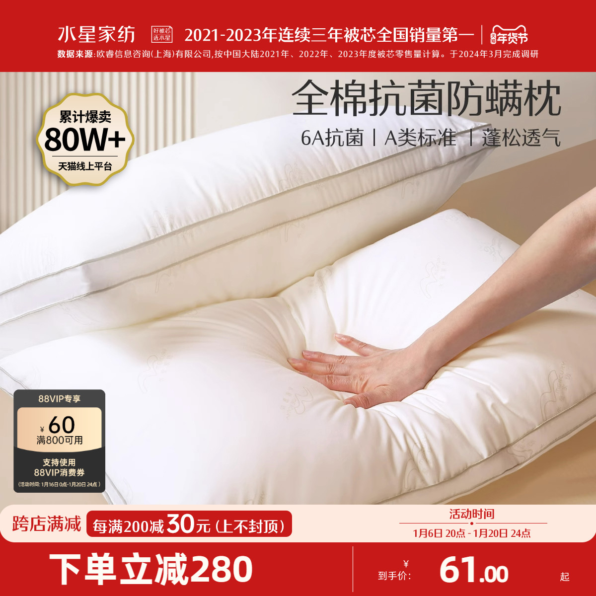 マーキュリーホームテキスタイル枕コア綿 100% 抗菌防ダニシングル頚椎柔らかい枕枕コア低枕洗える