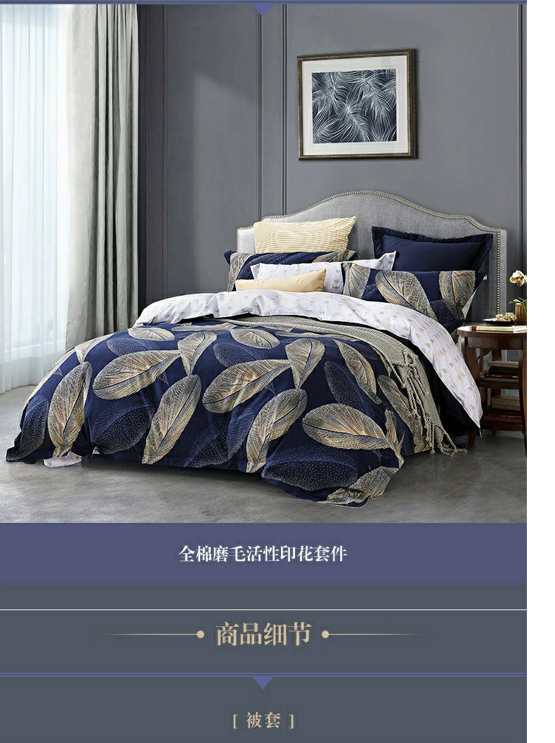 Thủy dệt bông phản ứng in chải denim giường đôi 1,8 mét từ bộ đồ giường lá fan - Bộ đồ giường bốn mảnh chăn ra gối nệm cao cấp