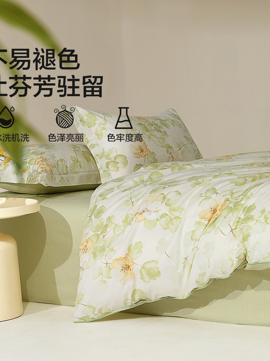 Mercury Home Textiles Four-Piece Bedding Set, 100% Pure Cotton, Bed Sheet, Duvet Cover, Fitted Sheet, Quilt Cover for Home Use