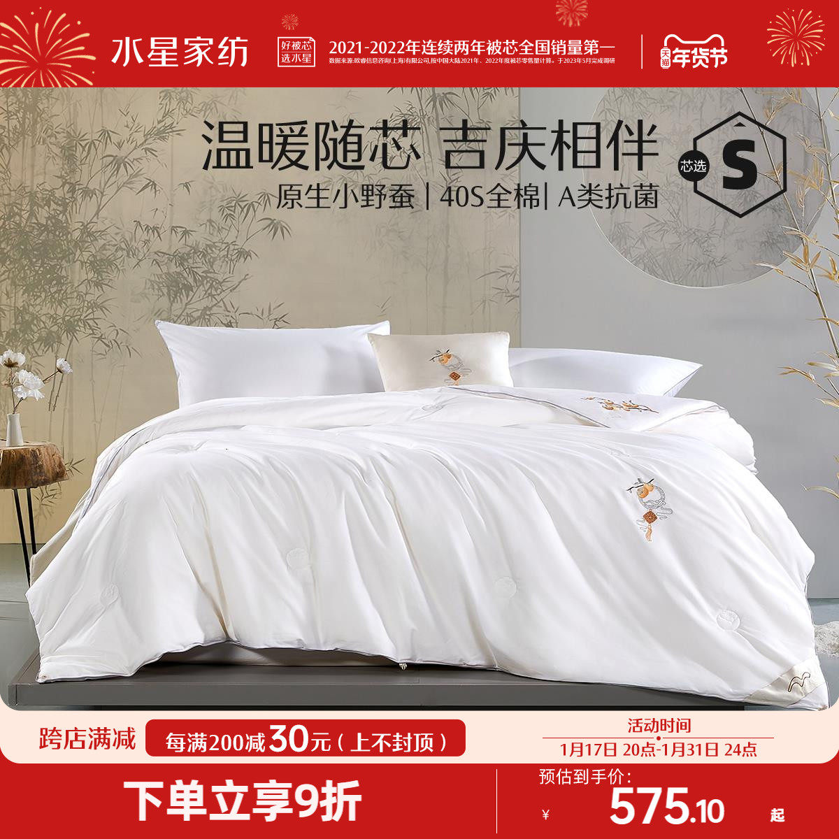 Water Star Home Spun Silk Spring Autumn Quilt Core Full Cotton Antibacterial 100% Silk Filling Quilt by the Core Four Seasons bedding-Taobao