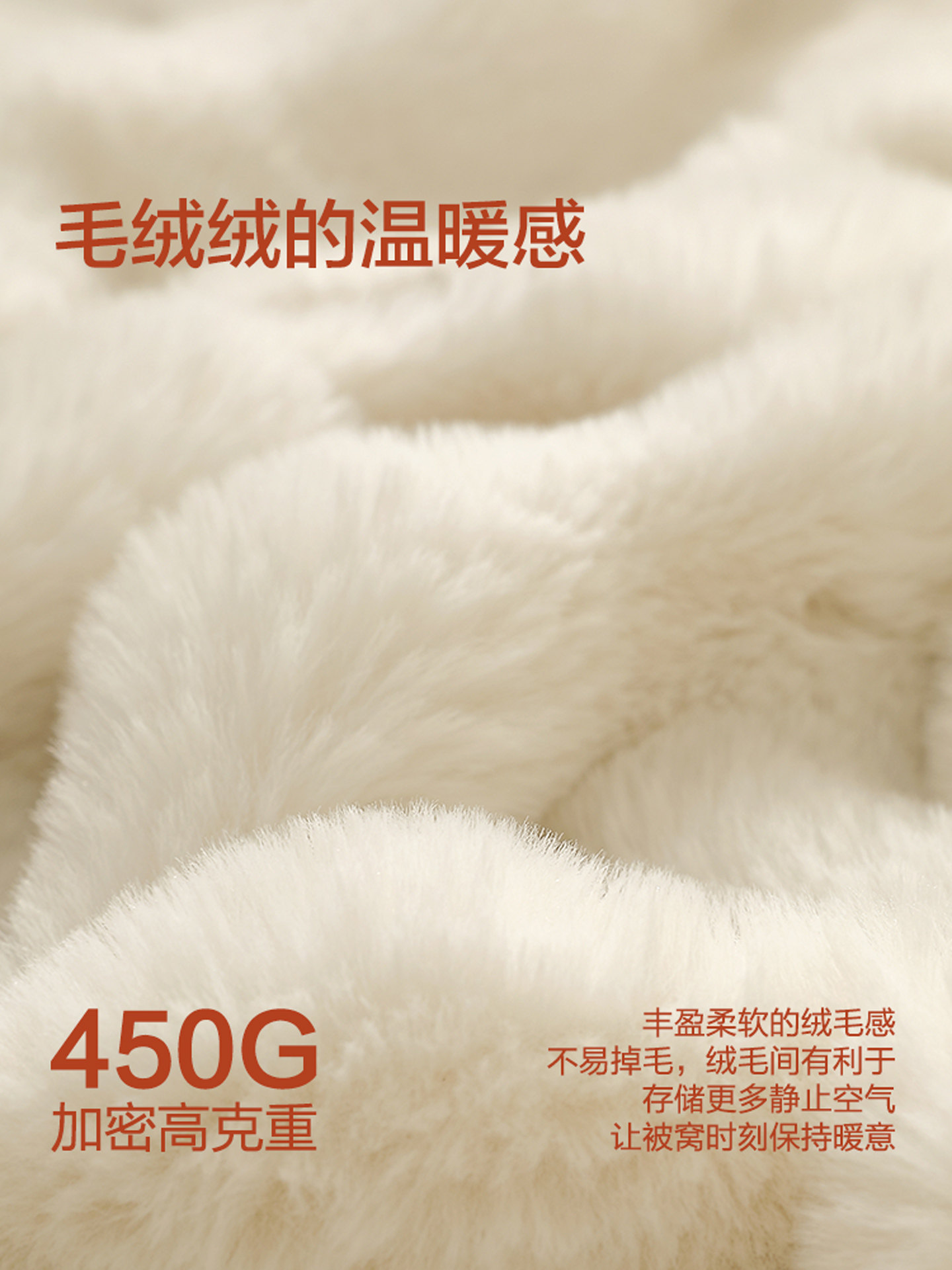 Mercury Home Textiles Warm Velvet Four-Piece Set with Zipper All Around, Imitation Rabbit Fur Set, Class a Anti-Static Warm Bedding