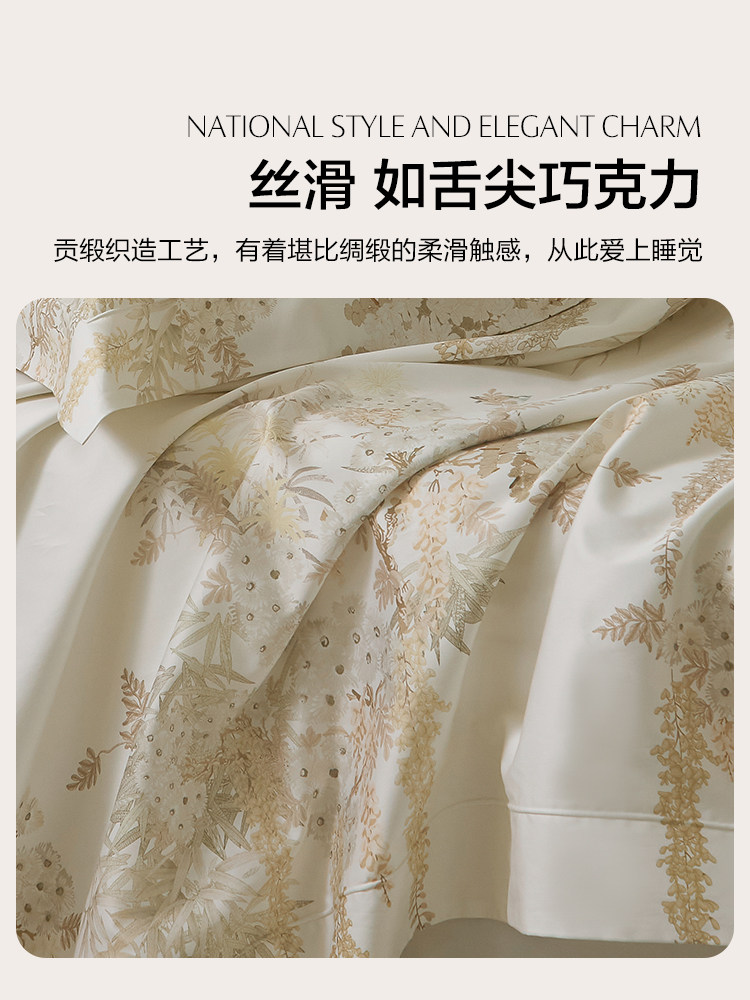 Mercury Home Textiles 120-Count Double-Strand Long-Staple Cotton Four-Piece Set, Class a Light Luxury Satin Set, Printed Duvet Cover, Bed Sheet, Bedding