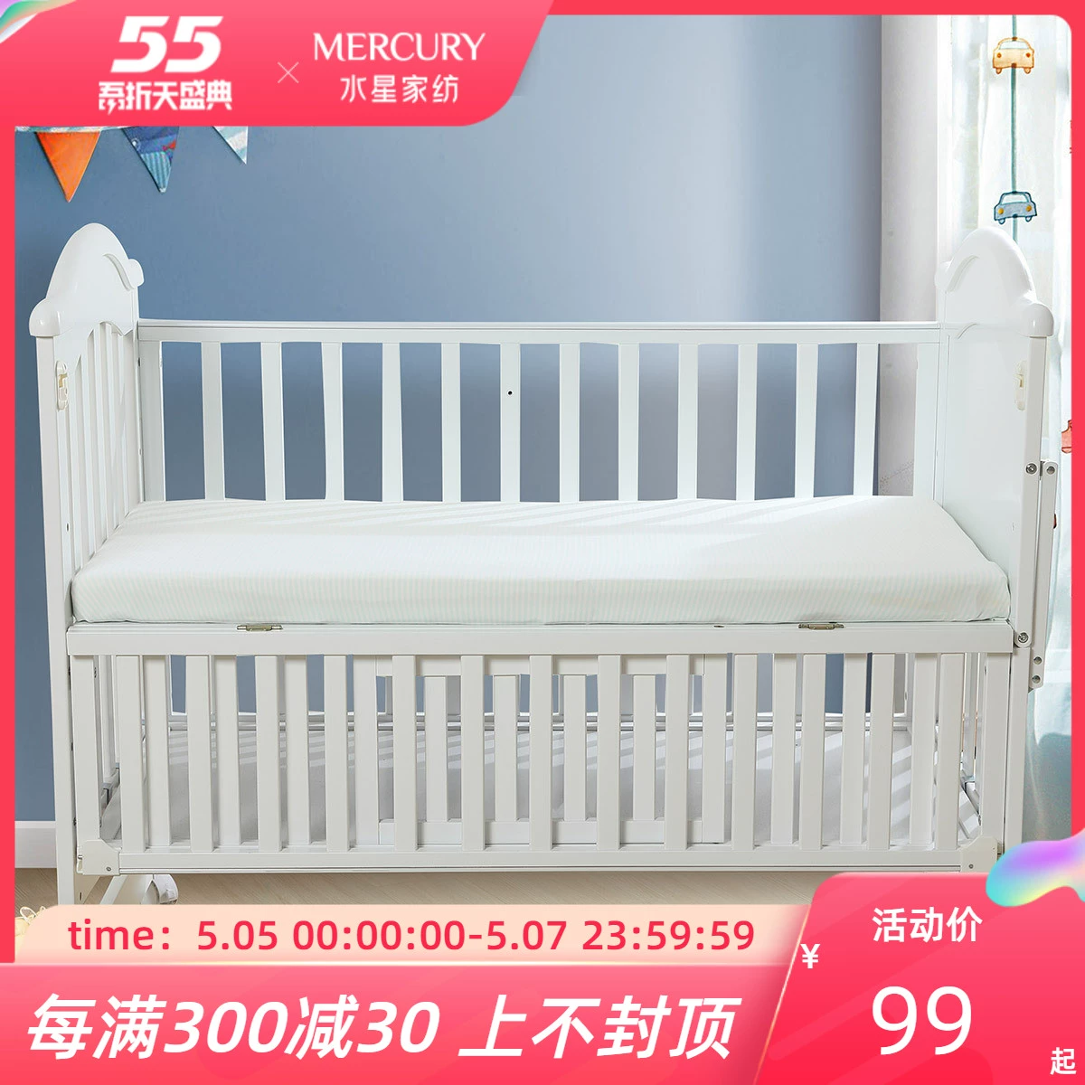 Mercury Mercury Baby Cotton Cotton Nôi Lisa Bộ đồ giường cho bé sơ sinh Khăn trải giường cho trẻ em - Trang bị Covers