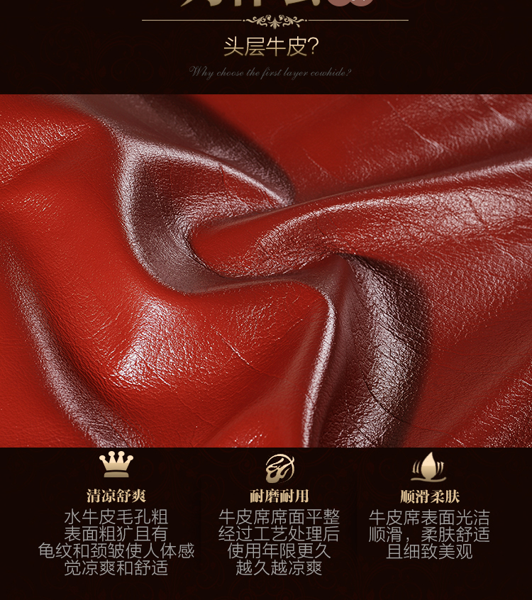 水星家纺 头层水牛皮凉席 1.5m 图3