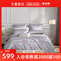 Mercury home textile jacquard kit European light luxury simple jacquard four-piece set Ice silk European silk bedding